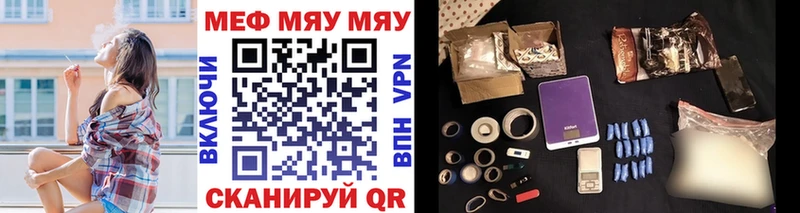 Виды наркотиков купить Стрежевой МАРИХУАНА  Альфа ПВП  Cocaine  Гашиш  Мефедрон 
