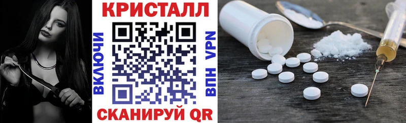 Amphetamine Розовый  Стрежевой 