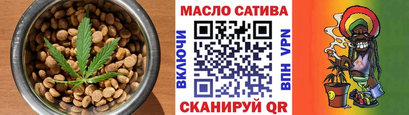 Canna-Cookies марихуана Стрежевой