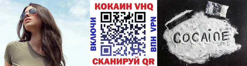 КОКАИН FishScale Стрежевой