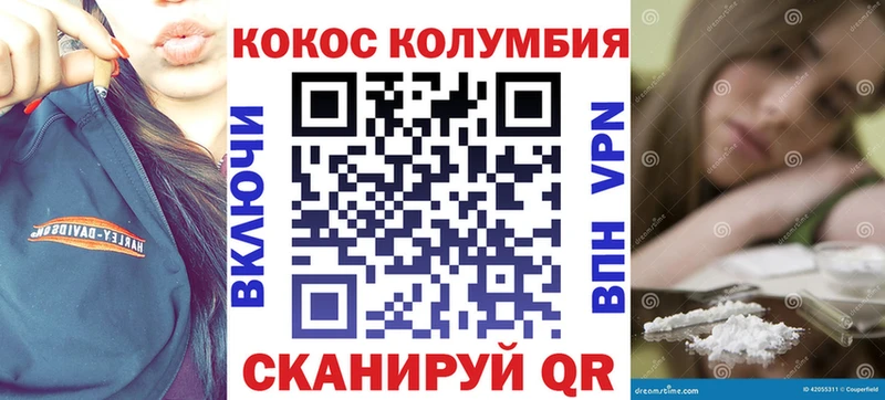 Кокаин 99%  нарко площадка официальный сайт  Стрежевой  купить наркотик 