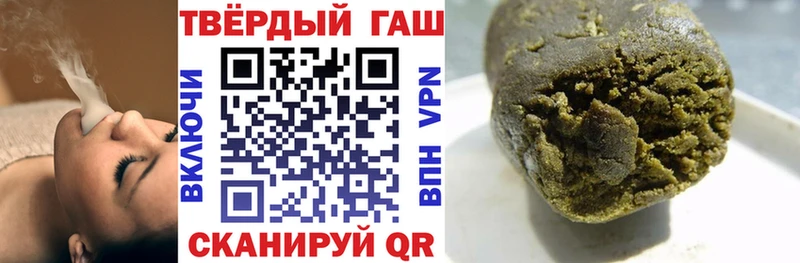ГАШ Ice-O-Lator  Стрежевой 