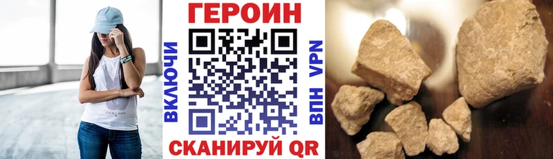 Героин Афган где купить наркотик Стрежевой