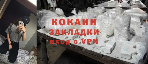 мефедрон Абинск
