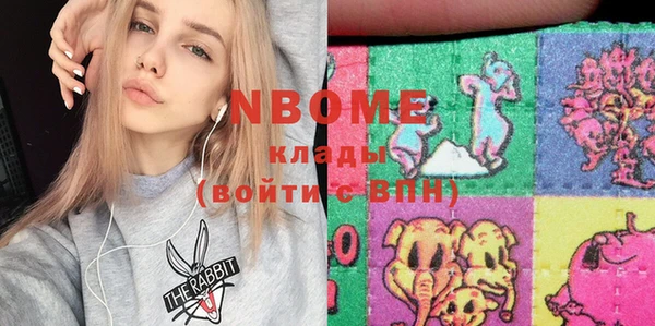 мефедрон Абинск