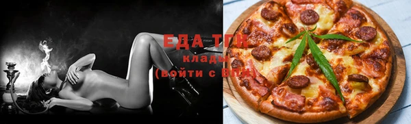 мефедрон Абинск
