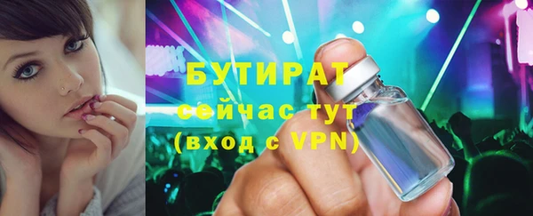 эйфоретик Абдулино