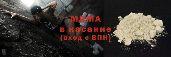 мефедрон Абинск