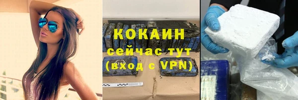мефедрон Абинск