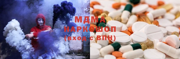 мефедрон Абинск