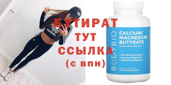 дживик Абаза