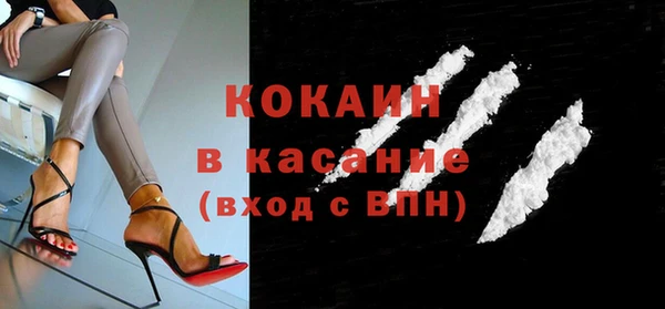 эйфоретик Абдулино