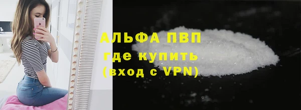 мефедрон Абинск