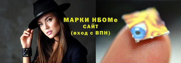 эйфоретик Абдулино