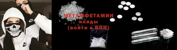 дживик Абаза