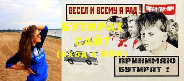 дживик Абаза
