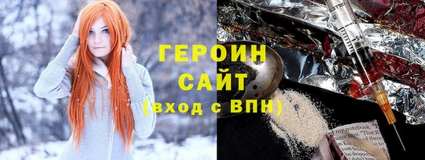 мефедрон Абинск