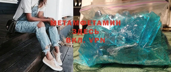 эйфоретик Абдулино