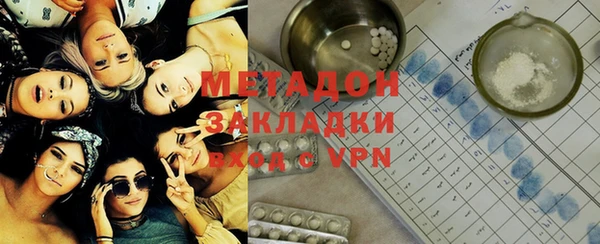 эйфоретик Абдулино