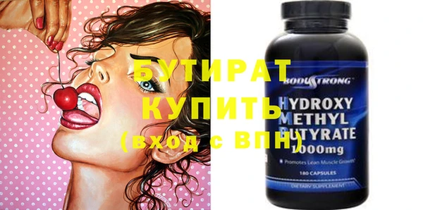эйфоретик Абдулино