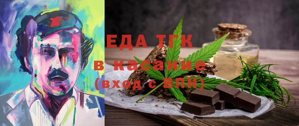 эйфоретик Абдулино