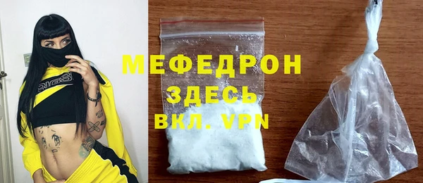 эйфоретик Абдулино