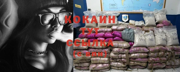 мефедрон Абинск