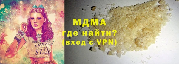 дживик Абаза