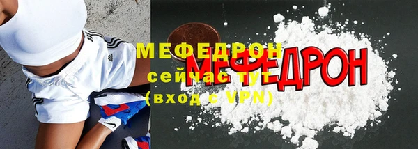 мефедрон Абинск