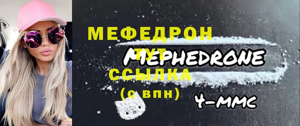 эйфоретик Абдулино