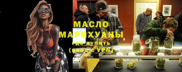 эйфоретик Абдулино