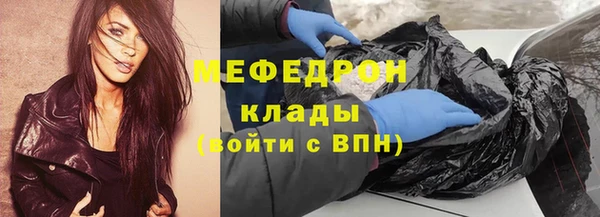 каннабис Нефтекумск