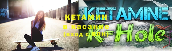мефедрон Абинск