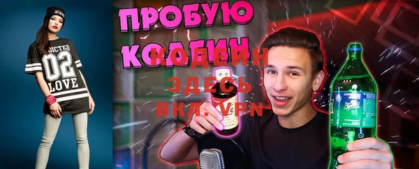 эйфоретик Абдулино