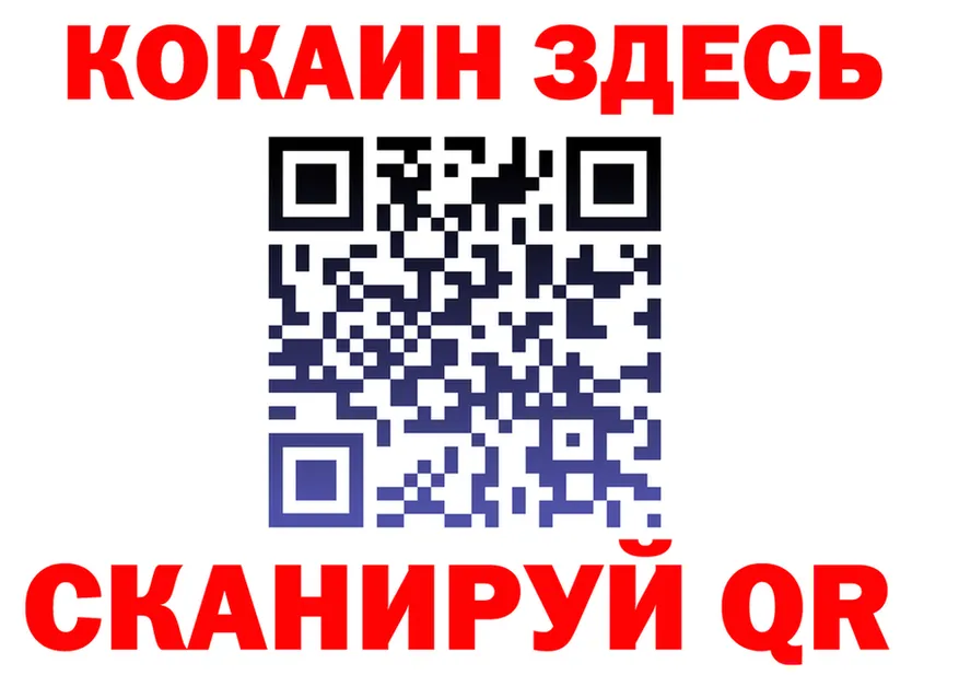 Альфа ПВП Crystall ТОР маркетплейс MEGA Стрежевой