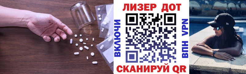 ЛСД экстази ecstasy  Стрежевой 
