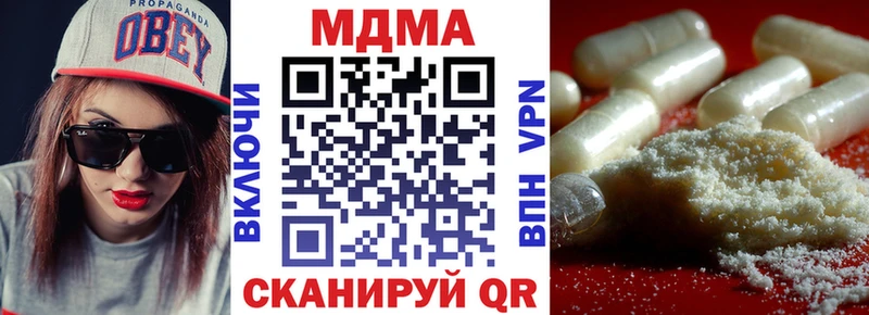 MDMA Molly  Стрежевой 