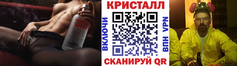 Первитин кристалл продажа наркотиков кракен зеркало Стрежевой