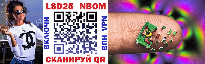 Наркотические марки 1500мкг  купить наркотик  Стрежевой 
